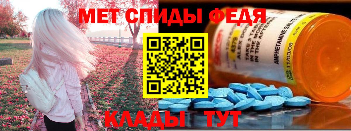 Амфетамин VHQ Симферополь