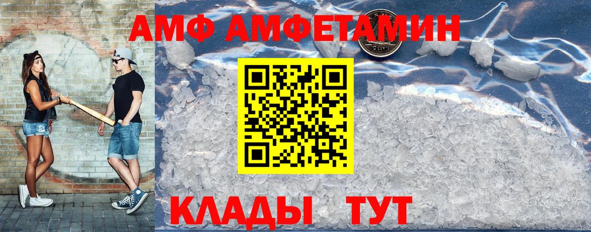 Канабис  Cocaine  Симферополь  Мефедрон кристаллы  ГАШИШ  Вход с VPN  MDMA 