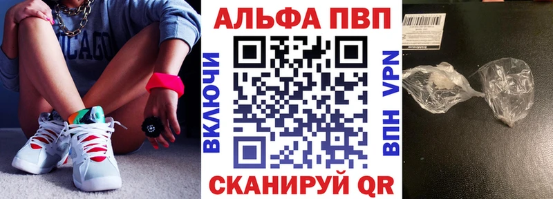 Alpha-PVP кристаллы  ссылка на мегу зеркало  Симферополь  маркетплейс официальный сайт  наркота 