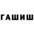 Первитин кристалл Oleg Gunaev