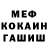 Cocaine 97% Kostia Chernogorov