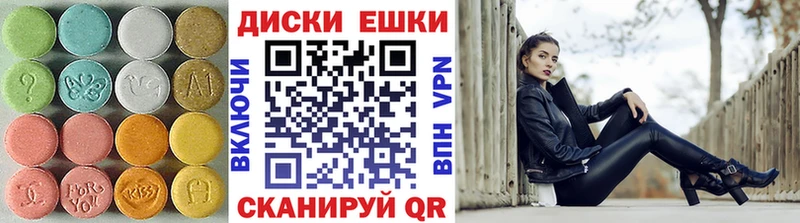 сколько стоит Симферополь Экстази 250 мг