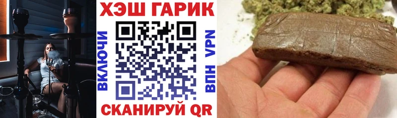 ГАШИШ гашик  маркетплейс какой сайт  Симферополь 