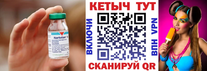 мега зеркало  Симферополь  КЕТАМИН VHQ 