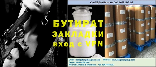 кристаллы Чегем