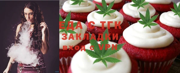 мефедрон Чекалин