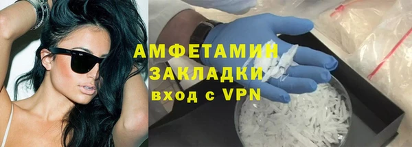 ГАЛЛЮЦИНОГЕННЫЕ ГРИБЫ Чердынь
