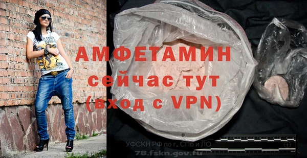 мефедрон Чекалин
