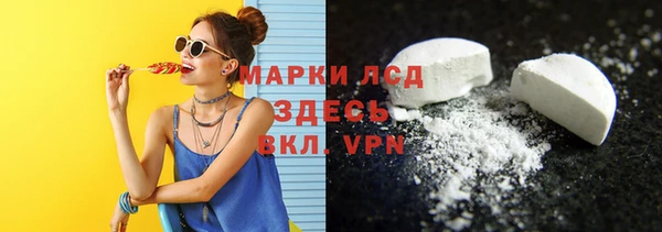 ГАЛЛЮЦИНОГЕННЫЕ ГРИБЫ Чердынь