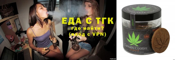 кристаллы Чегем