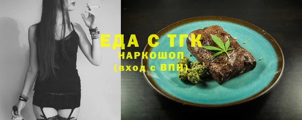 кристаллы Чегем