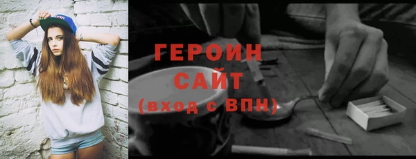 мефедрон Чекалин