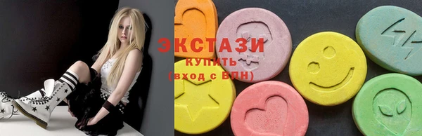 ГАЛЛЮЦИНОГЕННЫЕ ГРИБЫ Чердынь
