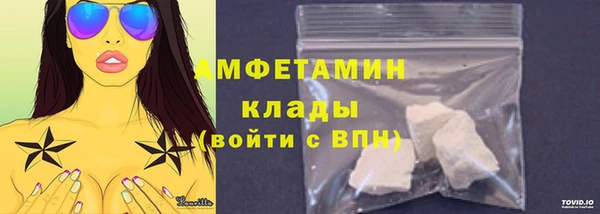 мефедрон Чекалин