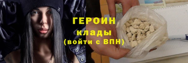 мефедрон Чекалин