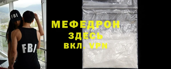 мефедрон Чекалин