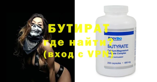 мефедрон Чекалин