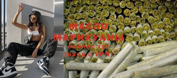 ГАЛЛЮЦИНОГЕННЫЕ ГРИБЫ Чердынь