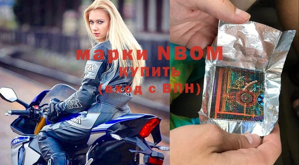 мефедрон Чекалин