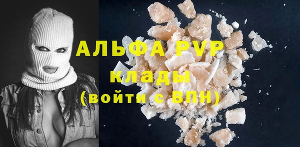 кристаллы Чегем