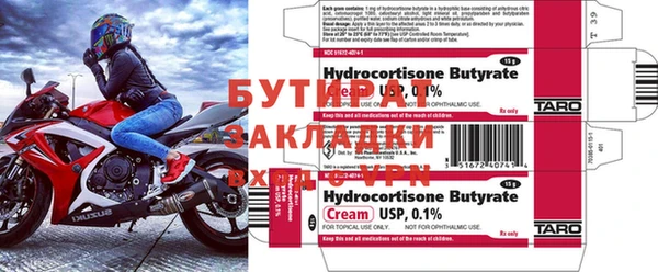 кристаллы Чегем