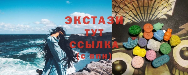 ГАЛЛЮЦИНОГЕННЫЕ ГРИБЫ Чердынь
