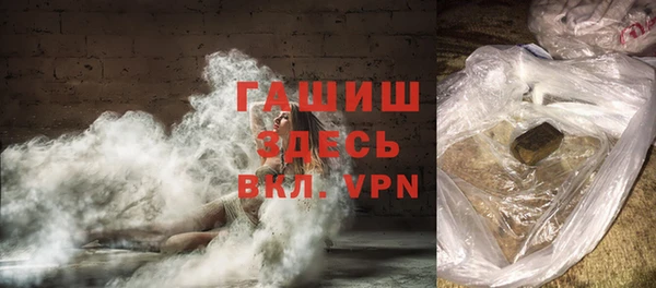 кристаллы Чегем
