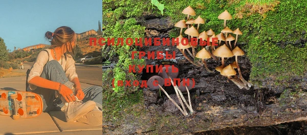 кристаллы Чегем