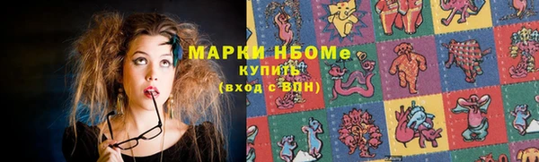 кристаллы Чегем