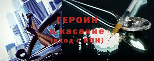 мефедрон Чекалин