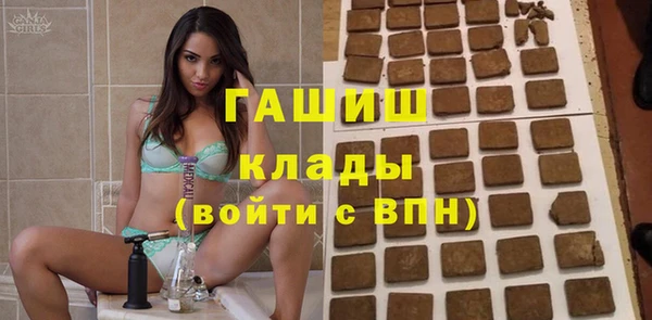 кристаллы Чегем