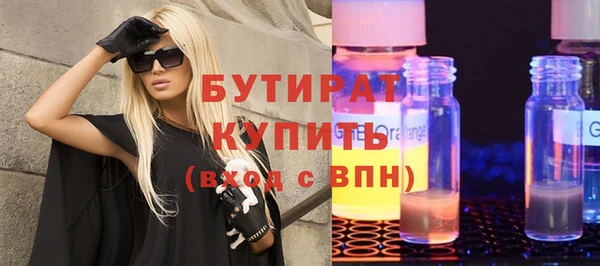 мефедрон Чекалин