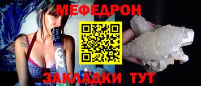 наркотики Севастополь