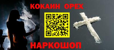 круглые Свободный