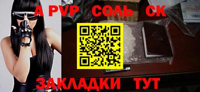 наркотики Севастополь