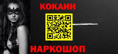 альфа пвп VHQ Северобайкальск