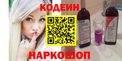 круглые Свободный