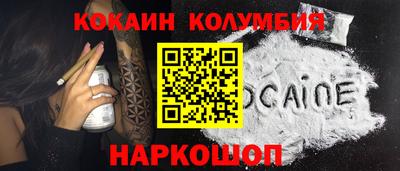 круглые Свободный