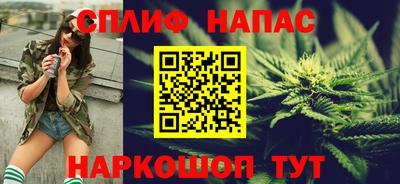 альфа пвп VHQ Северобайкальск