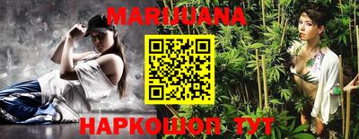 наркотики Севастополь