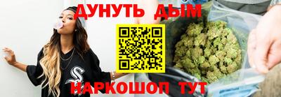 наркотики Севастополь