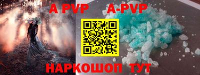 наркотики Севастополь