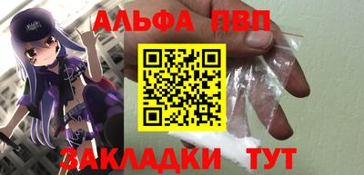 наркотики Севастополь