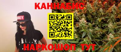 наркотики Севастополь
