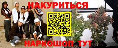 альфа пвп VHQ Северобайкальск