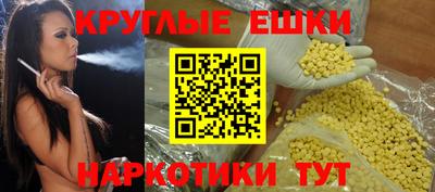 круглые Свободный
