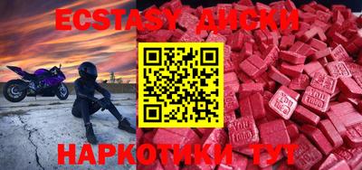 альфа пвп VHQ Северобайкальск