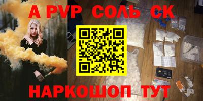 круглые Свободный