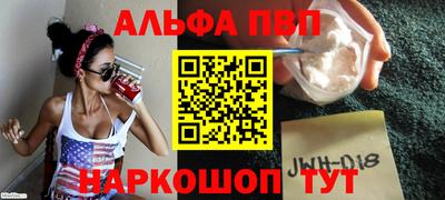 наркотики Севастополь