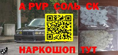 круглые Свободный